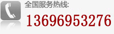 ȫ(w)ᾀ:13696953276